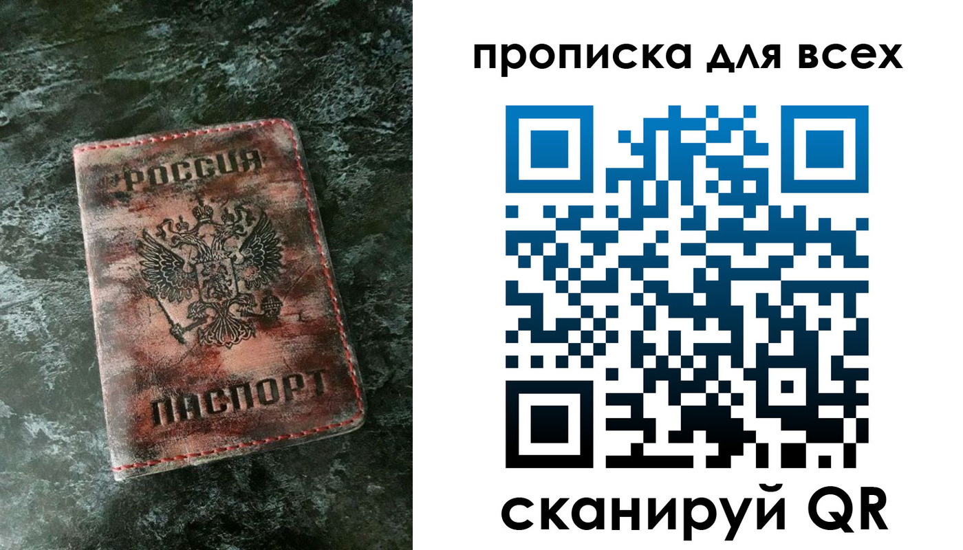 временная регистрация адрес в Калининске