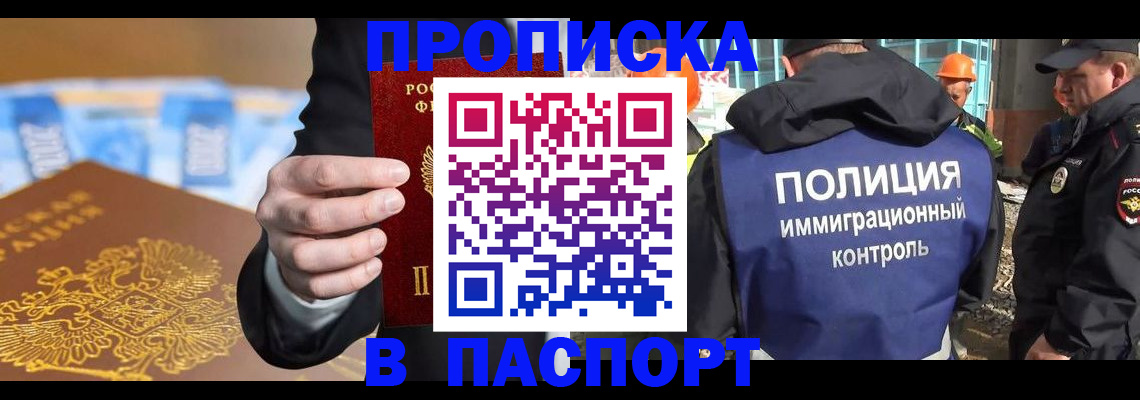 регистрация для школы в Калининске